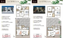 長久手市丁子田　裏